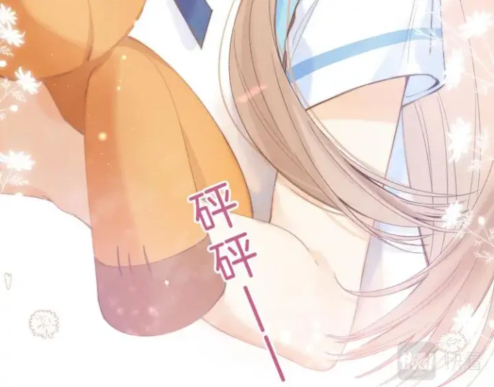 漫画《偷偷藏不住》第9话 真把我当小孩？第60张图