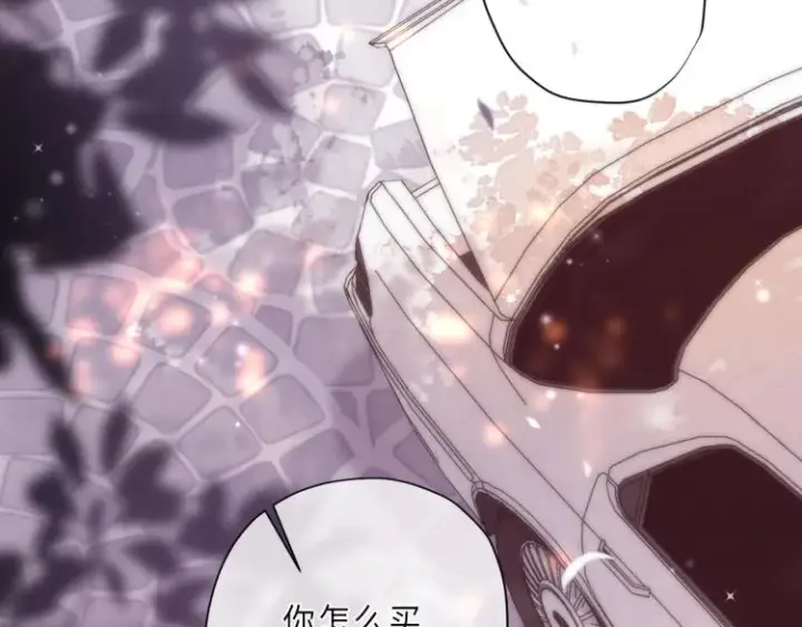 漫画《偷偷藏不住》第9话 真把我当小孩？第76张图