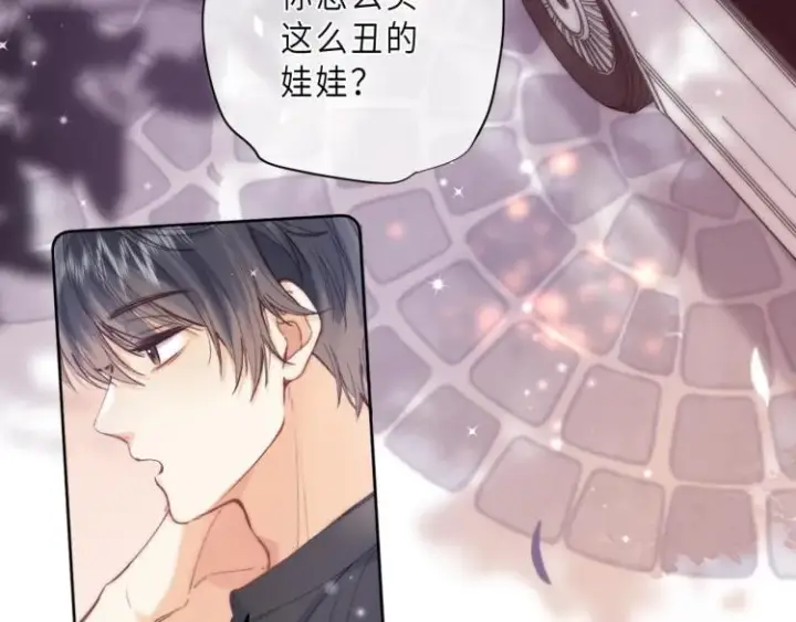 漫画《偷偷藏不住》第9话 真把我当小孩？第77张图