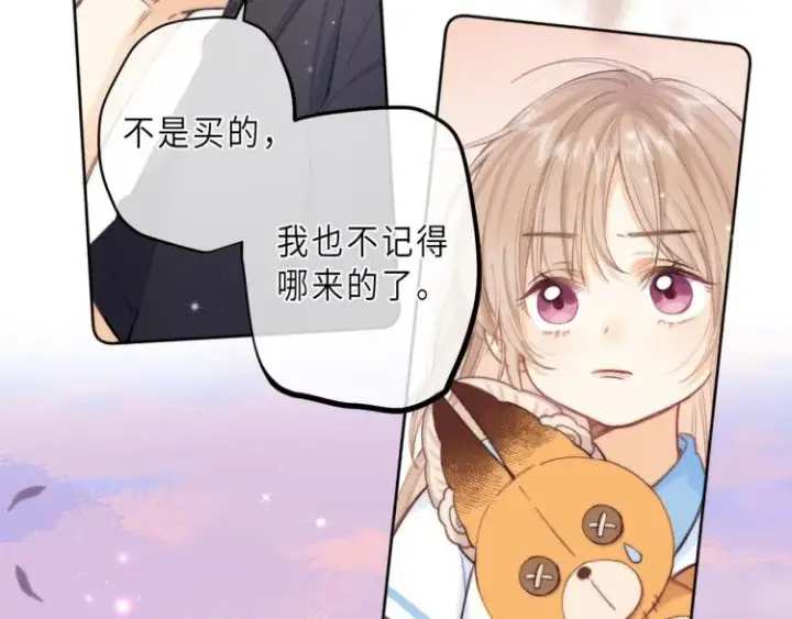 漫画《偷偷藏不住》第9话 真把我当小孩？第78张图