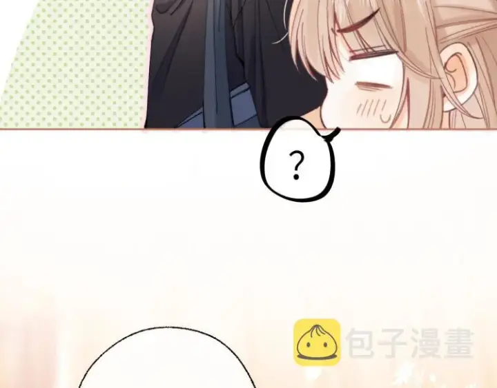 漫画《偷偷藏不住》第9话 真把我当小孩？第99张图