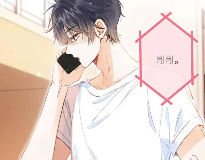 漫画《偷偷藏不住》第11话  一起写作业第14张图
