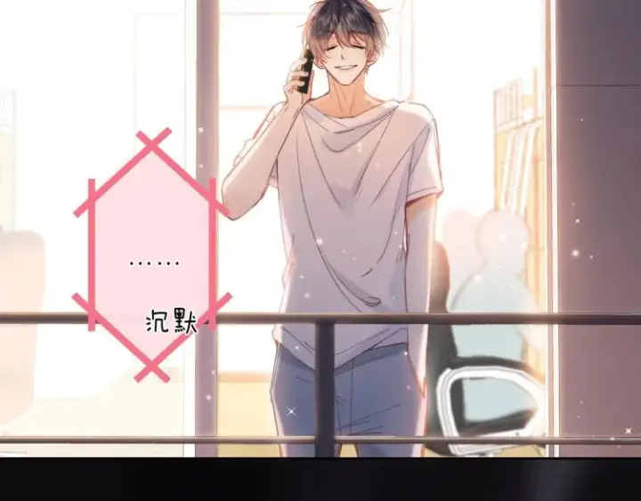 漫画《偷偷藏不住》第11话  一起写作业第22张图