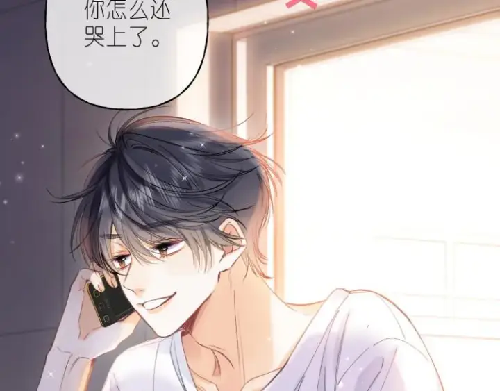漫画《偷偷藏不住》第11话  一起写作业第24张图