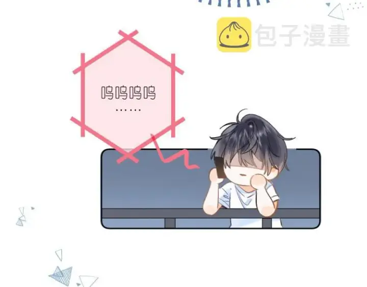 漫画《偷偷藏不住》第11话  一起写作业第30张图