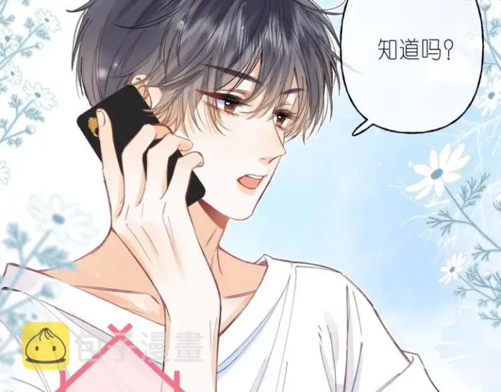 漫画《偷偷藏不住》第11话  一起写作业第34张图