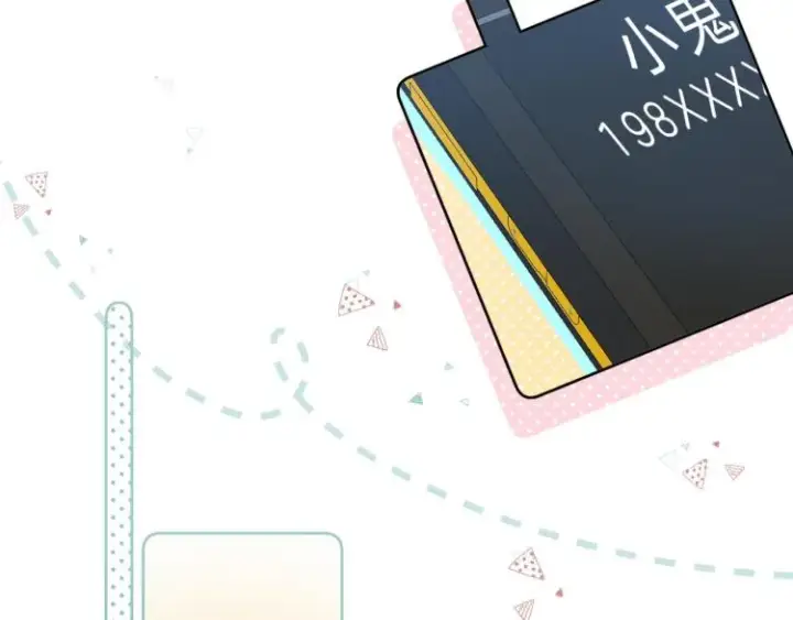 漫画《偷偷藏不住》第11话  一起写作业第47张图