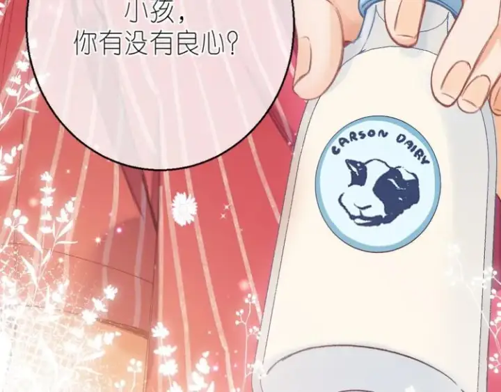 漫画《偷偷藏不住》第11话  一起写作业第92张图