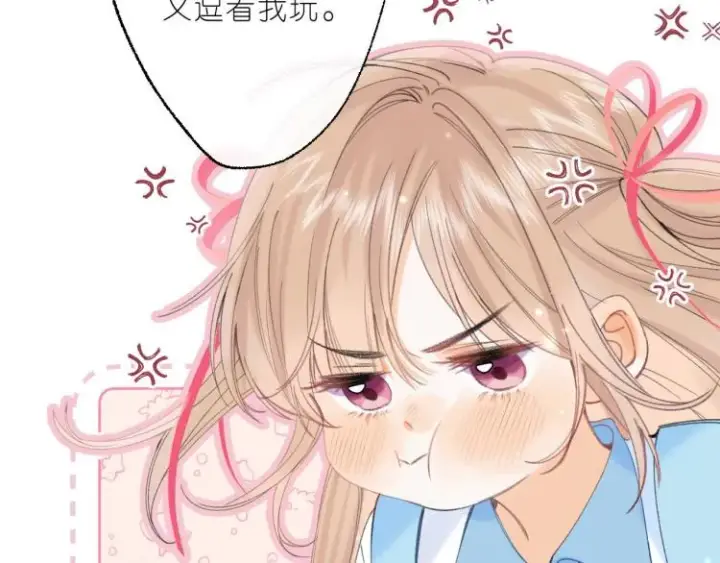 漫画《偷偷藏不住》第12话 小如花第28张图