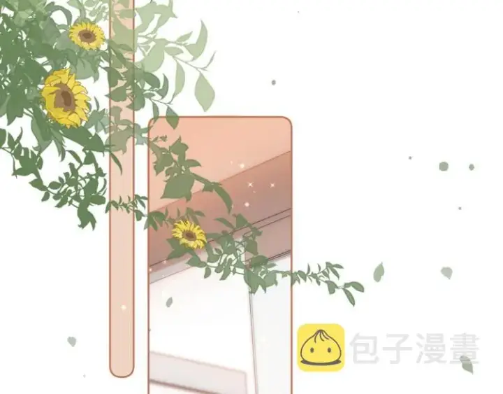 漫画《偷偷藏不住》第12话 小如花第47张图