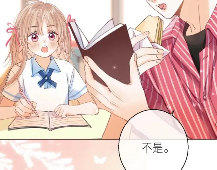 漫画《偷偷藏不住》第12话 小如花第72张图