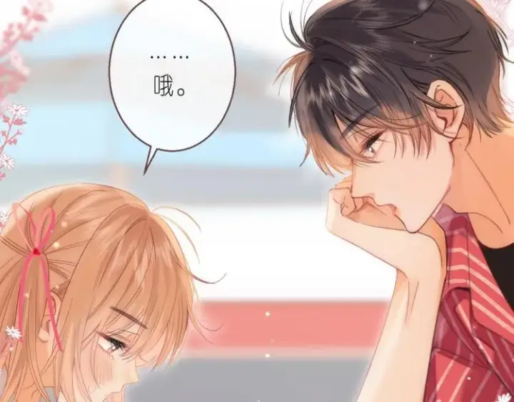 漫画《偷偷藏不住》第12话 小如花第79张图