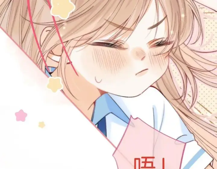 漫画《偷偷藏不住》第12话 小如花第85张图