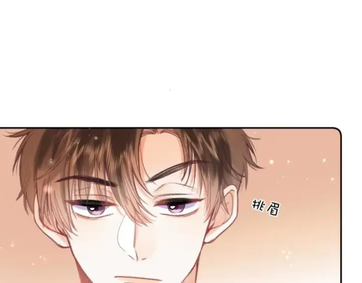 漫画《偷偷藏不住》第13话 小小的悸动第100张图