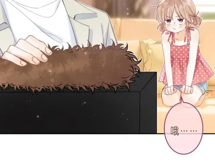 漫画《偷偷藏不住》第13话 小小的悸动第108张图