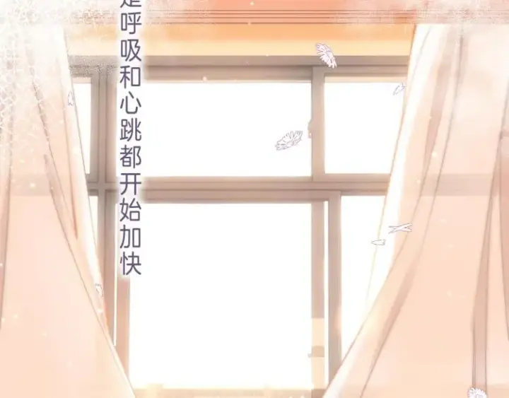 漫画《偷偷藏不住》第13话 小小的悸动第40张图