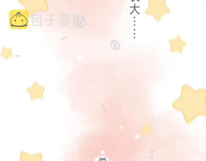 漫画《偷偷藏不住》第13话 小小的悸动第53张图
