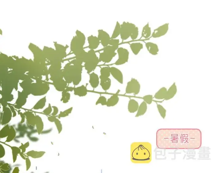 漫画《偷偷藏不住》第13话 小小的悸动第58张图