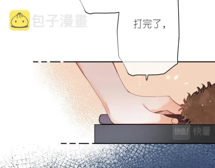 漫画《偷偷藏不住》第13话 小小的悸动第88张图