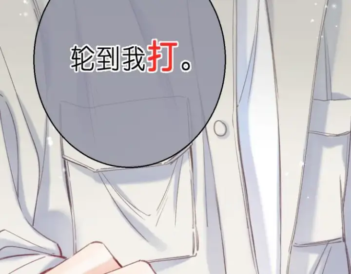 漫画《偷偷藏不住》第13话 小小的悸动第91张图