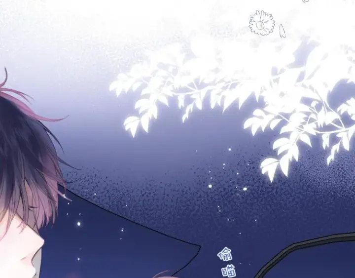 漫画《偷偷藏不住》第14话 他算老几第107张图