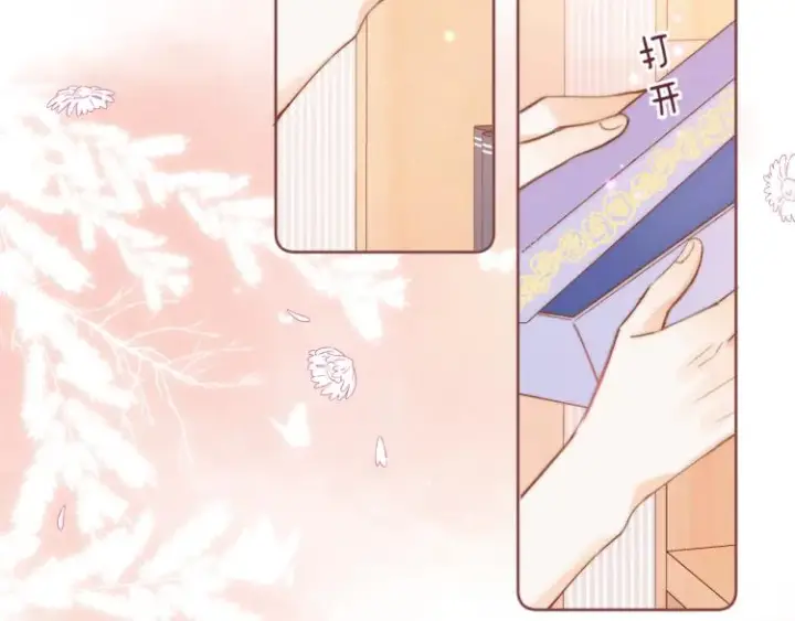 漫画《偷偷藏不住》第14话 他算老几第22张图
