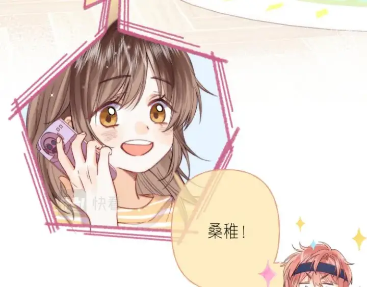 漫画《偷偷藏不住》第14话 他算老几第31张图