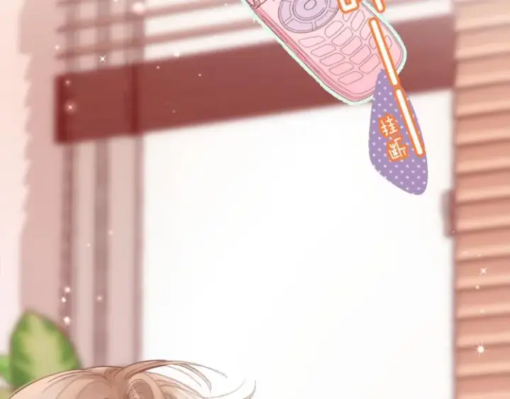 漫画《偷偷藏不住》第14话 他算老几第47张图