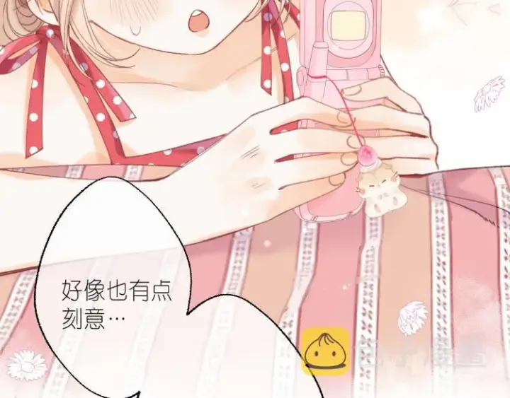 漫画《偷偷藏不住》第14话 他算老几第63张图
