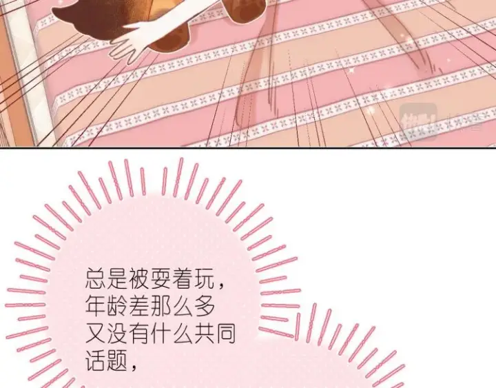 漫画《偷偷藏不住》第14话 他算老几第67张图