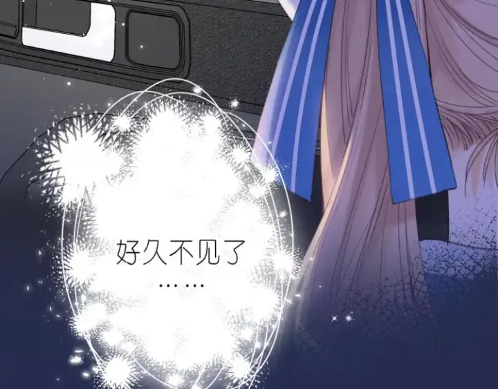 漫画《偷偷藏不住》第15话  不像好人第11张图