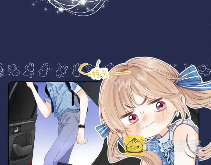 漫画《偷偷藏不住》第15话  不像好人第12张图