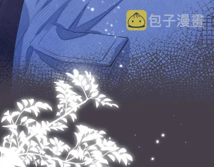 漫画《偷偷藏不住》第15话  不像好人第24张图