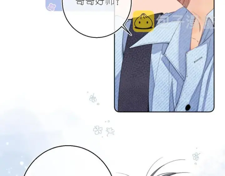 漫画《偷偷藏不住》第15话  不像好人第35张图