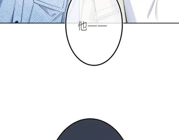 漫画《偷偷藏不住》第16话 不是拉肚子第100张图