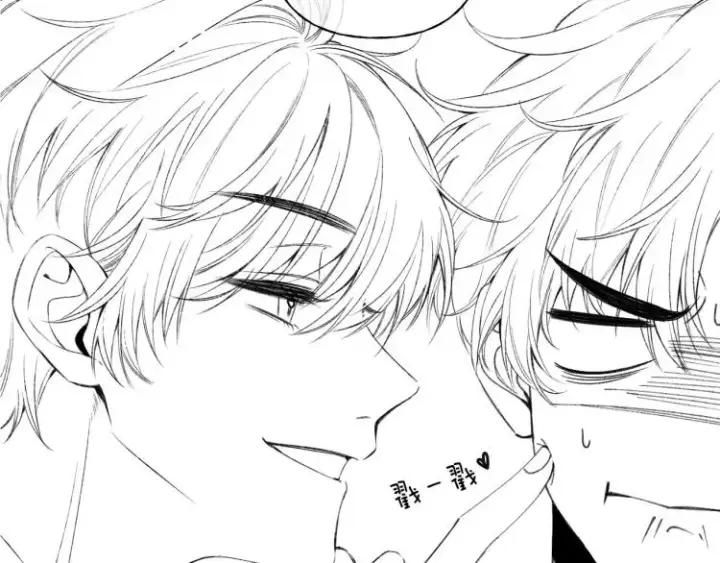 漫画《偷偷藏不住》第16话 不是拉肚子第105张图