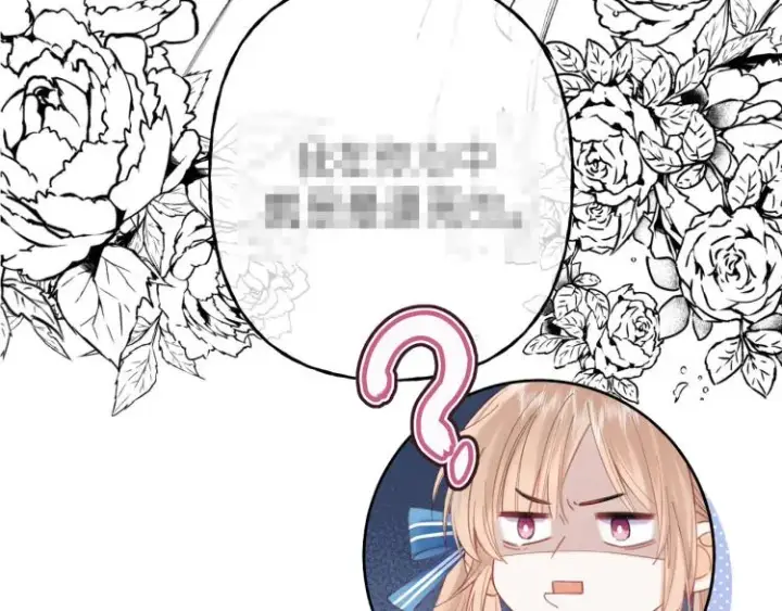 漫画《偷偷藏不住》第16话 不是拉肚子第107张图