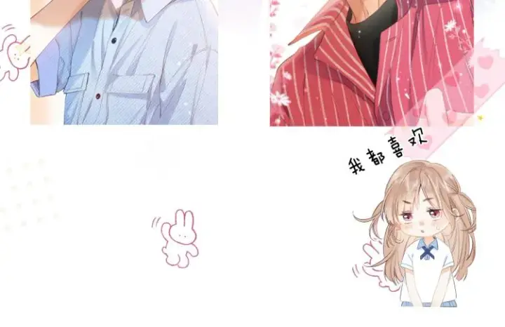 漫画《偷偷藏不住》第16话 不是拉肚子第111张图