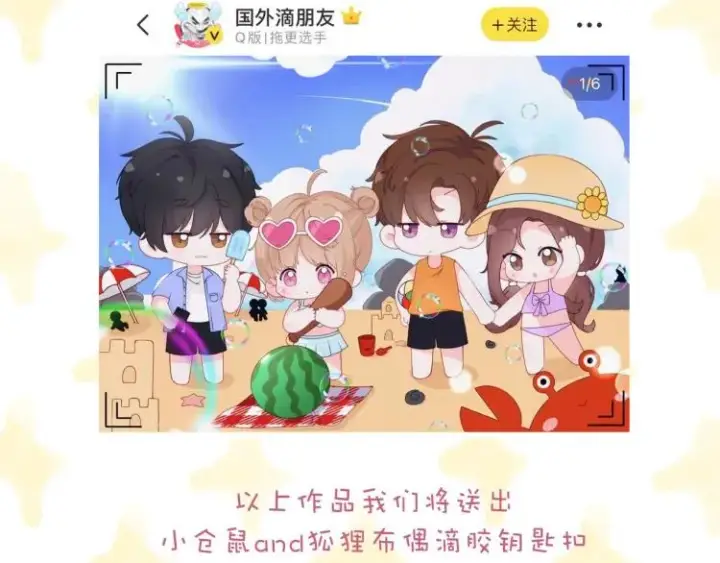 漫画《偷偷藏不住》第16话 不是拉肚子第116张图