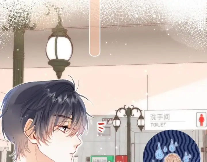 漫画《偷偷藏不住》第16话 不是拉肚子第26张图