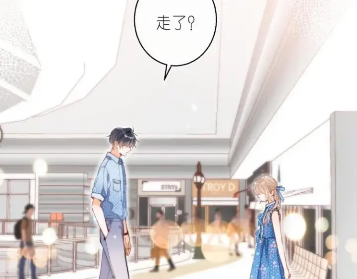 漫画《偷偷藏不住》第16话 不是拉肚子第28张图