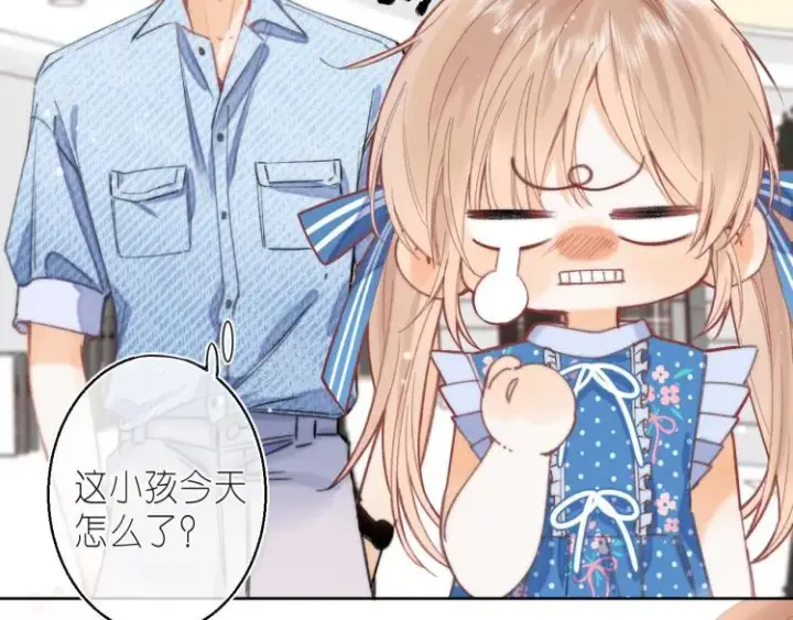 漫画《偷偷藏不住》第16话 不是拉肚子第34张图