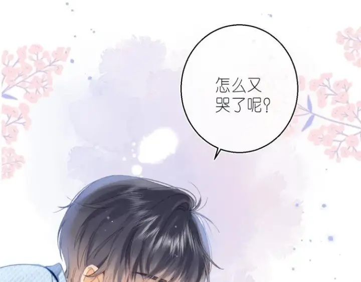漫画《偷偷藏不住》第16话 不是拉肚子第51张图