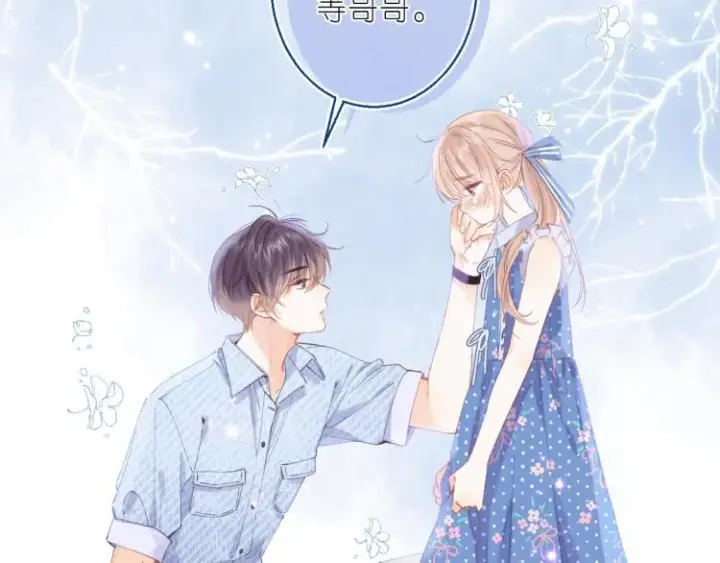 漫画《偷偷藏不住》第16话 不是拉肚子第55张图