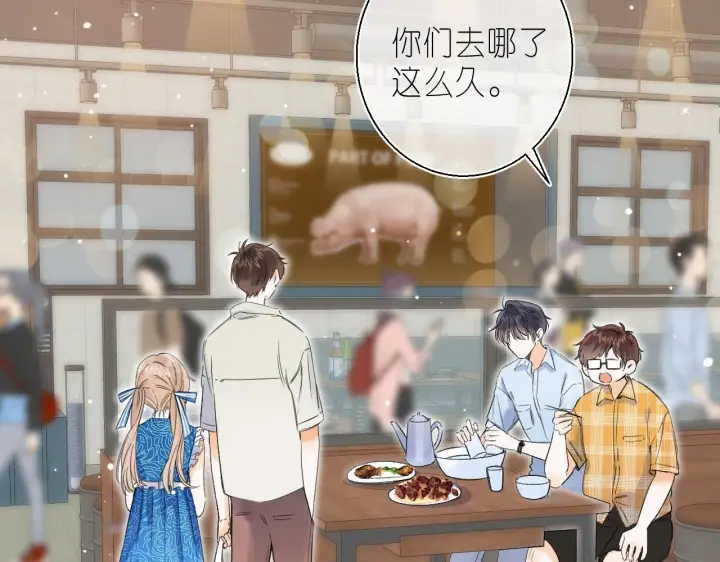 漫画《偷偷藏不住》第17话 他其实是个女人第101张图