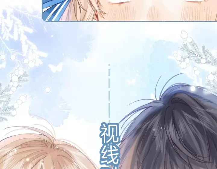 漫画《偷偷藏不住》第17话 他其实是个女人第105张图