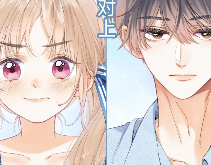 漫画《偷偷藏不住》第17话 他其实是个女人第106张图