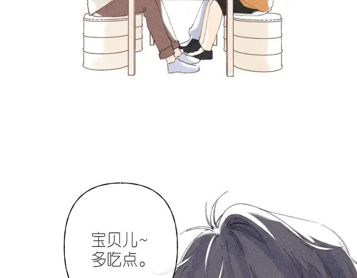 漫画《偷偷藏不住》第17话 他其实是个女人第121张图