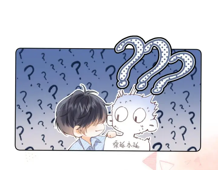 漫画《偷偷藏不住》第17话 他其实是个女人第13张图