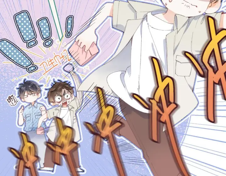 漫画《偷偷藏不住》第17话 他其实是个女人第20张图